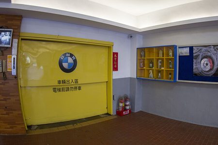 臺北福誠汽車廠內的 BMW 車輛出入區
