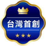 台灣首創一站式交通事故法律與理賠線上顧問平台-